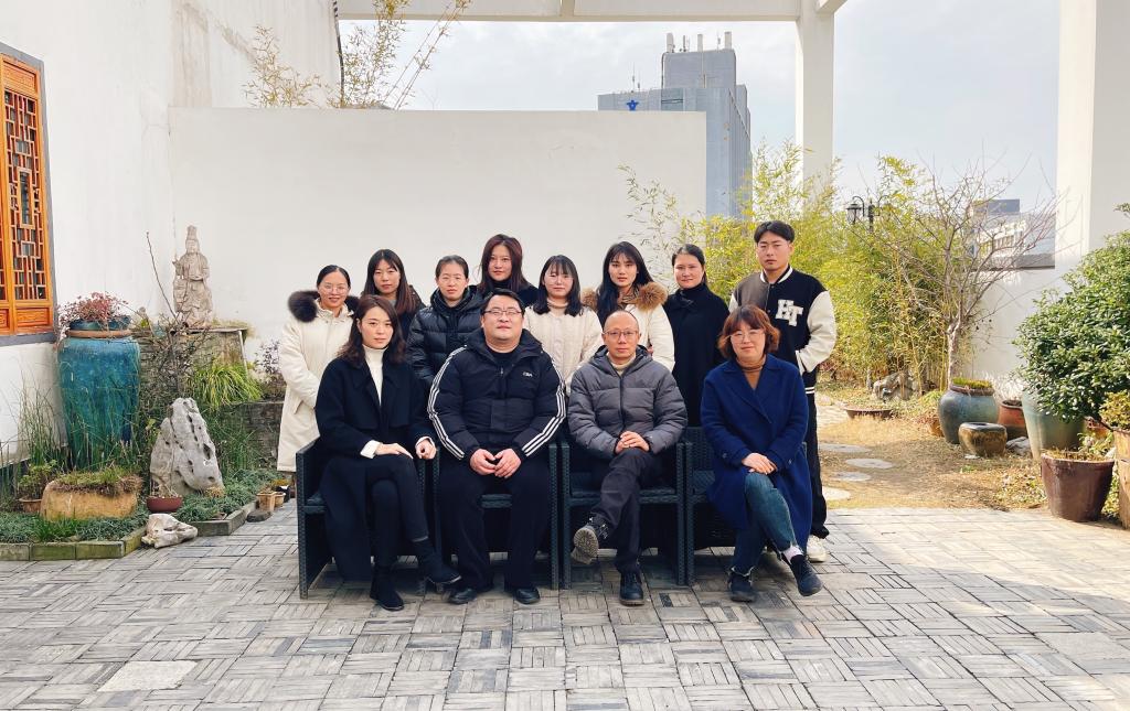 专业研讨